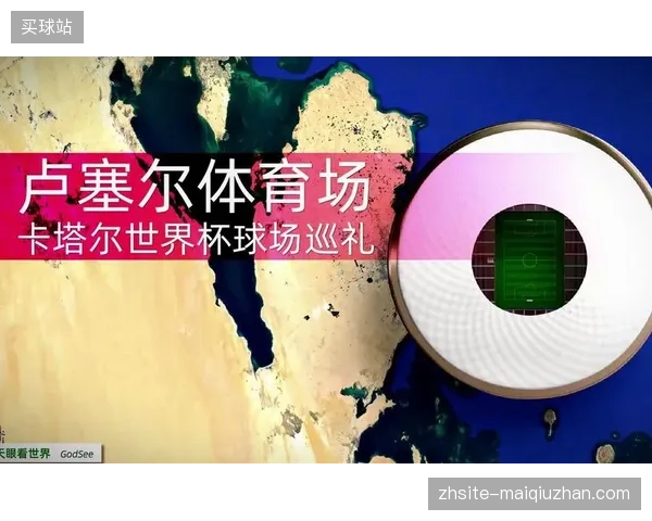 卢塞尔球场高并发直播流如何实现零延时实时交互保障？