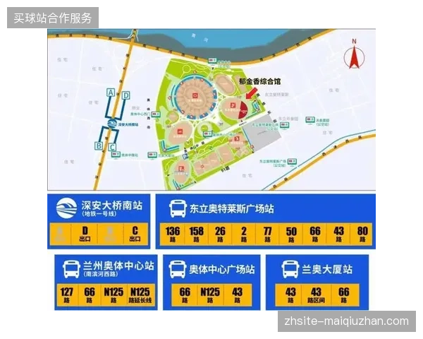 三年内赛事版权方将削减非必要安保支出以对齐盈利预期