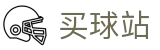 买球站 - 世界杯专业买球大厅与即时数据查询